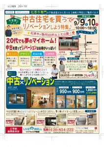 縺ｱ縺ｩ縺｡繧峨＠-1