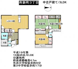 南新町3-11-53