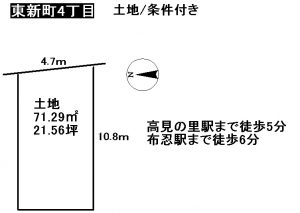 東新町4-104-89