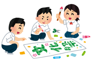 元気な中学生