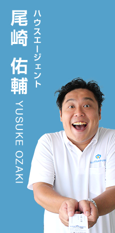 尾崎 佑輔