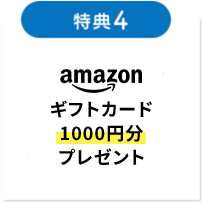 土日祝の混雑時もお待たせしません！待ち時間０でご案内