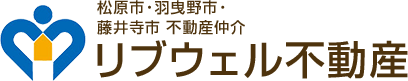 リブウェル不動産